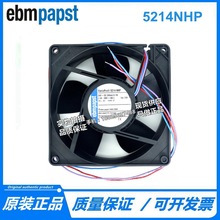 全新德国 papst TYP5214NHP 24V 9.1W 12738 静音风扇 服务器风扇