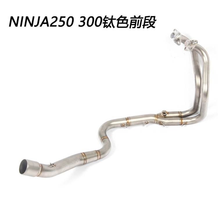 ninja250前段
