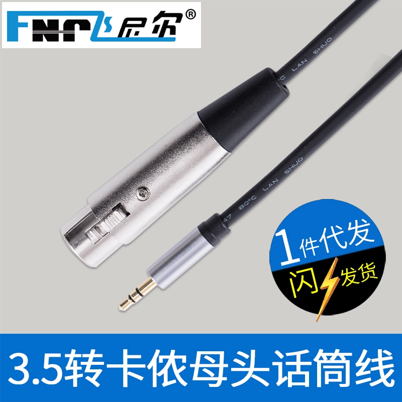 Источник производителей на складе 3,5 компьютер SLR микрофон Микрофон Кабель 3,5 революция пушки Женский Микрофон Кабель