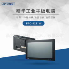 AIƽXPPC-4211W  PPC-6171C  PPC-6120Aӆ