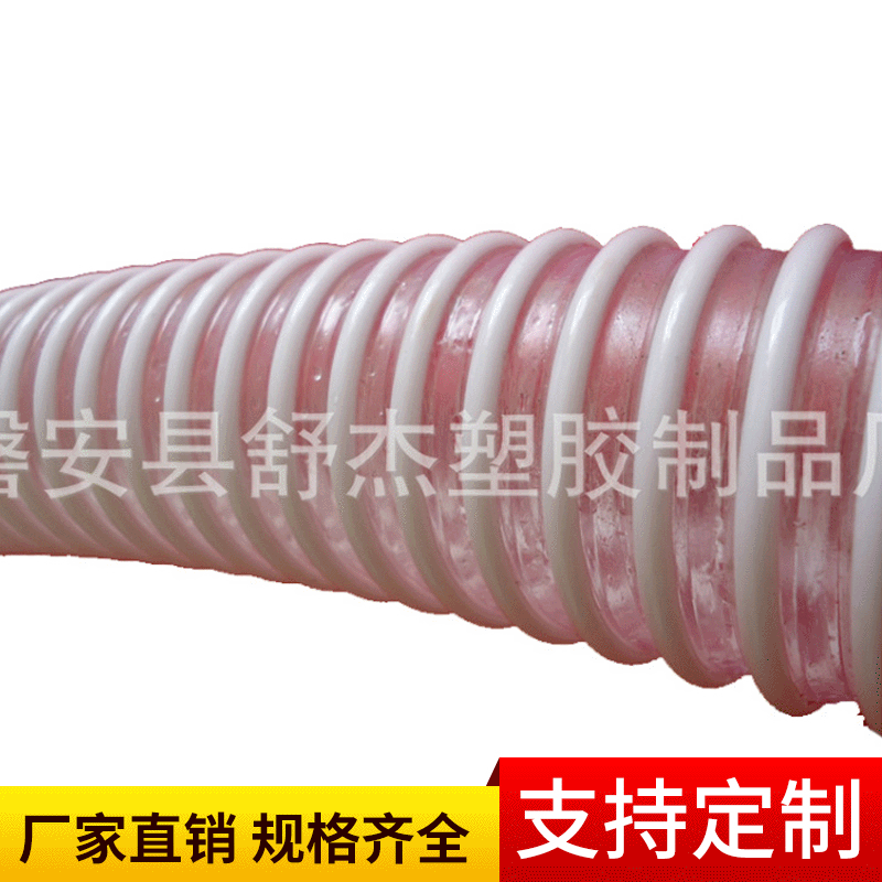 供应 透明片白筋条内径50毫米外径58毫米pvc缠绕管 pvc软硬管