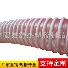 供应 透明片白筋条内径50毫米外径58毫米pvc缠绕管 pvc软硬管