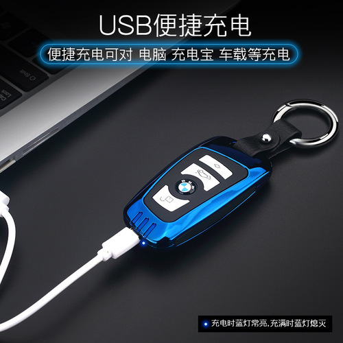 USB car pendant lighter charging key creative electric heating wire metal windproof personalized cigarette lighter