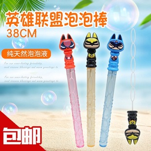 �n��ʿ�ͨ38cm���ݰ� ��ͯ��������� �ļ�����ˮ��sҺ�ؔ����u