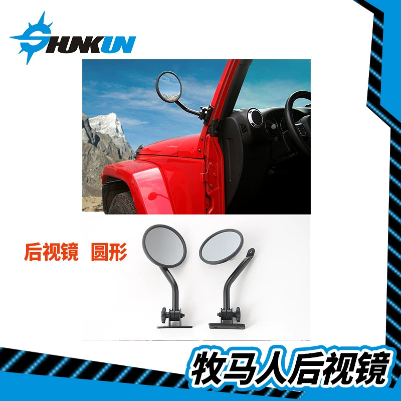 Подходит для внедорожника Jeep Wrangler, зеркало заднего вида колонны/круглое зеркало заднего вида, аксессуары для модификации Wrangler