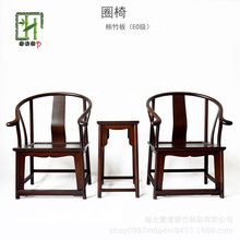 豪清雅竹制品廠全屋竹家具新中式太師椅竹圈椅工程家具