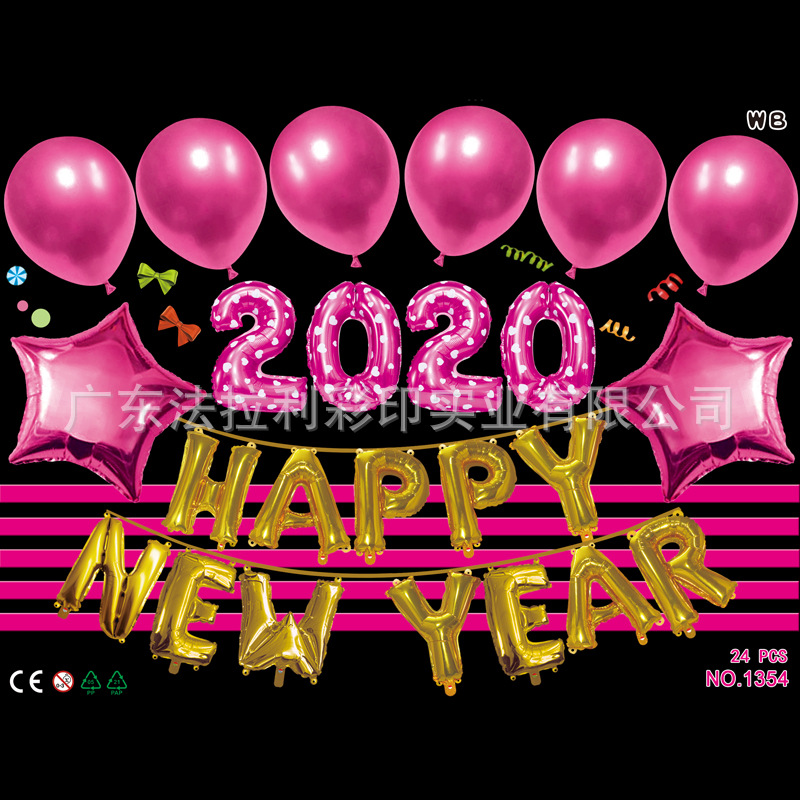 8新年玫红色-1354