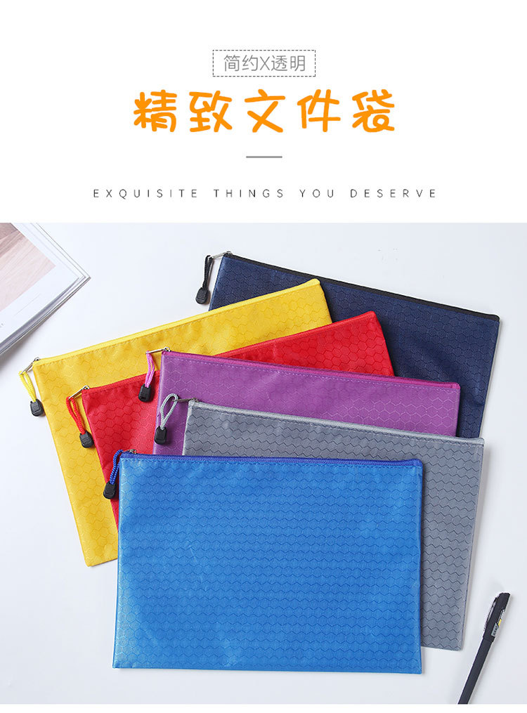 文件袋(3)-750_01