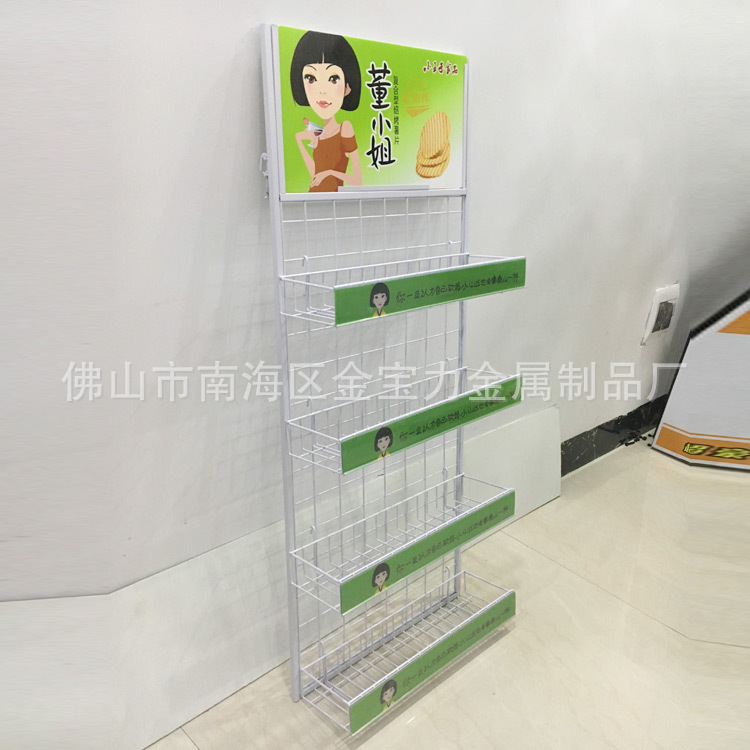 工厂批发商场超市五金铁丝网格货架端头侧挂网食品网式挂架网片