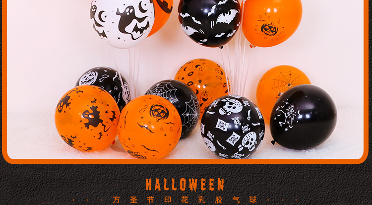 万圣节乳胶气球详情页_10.jpg