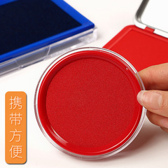 Powerful 9891 Red Ink Pad Inkstick Fast Drying and Less Blurring Office and Financial Supplies Metal Case