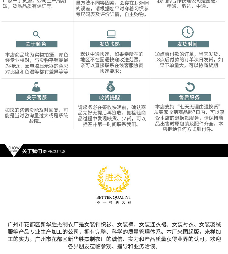 2037详情页新版_21