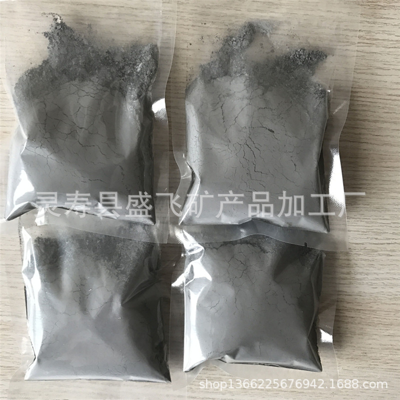 供应锗石粉 锗矿石粉 锗石颗粒 锗石原矿 陶瓷片用锗石粉