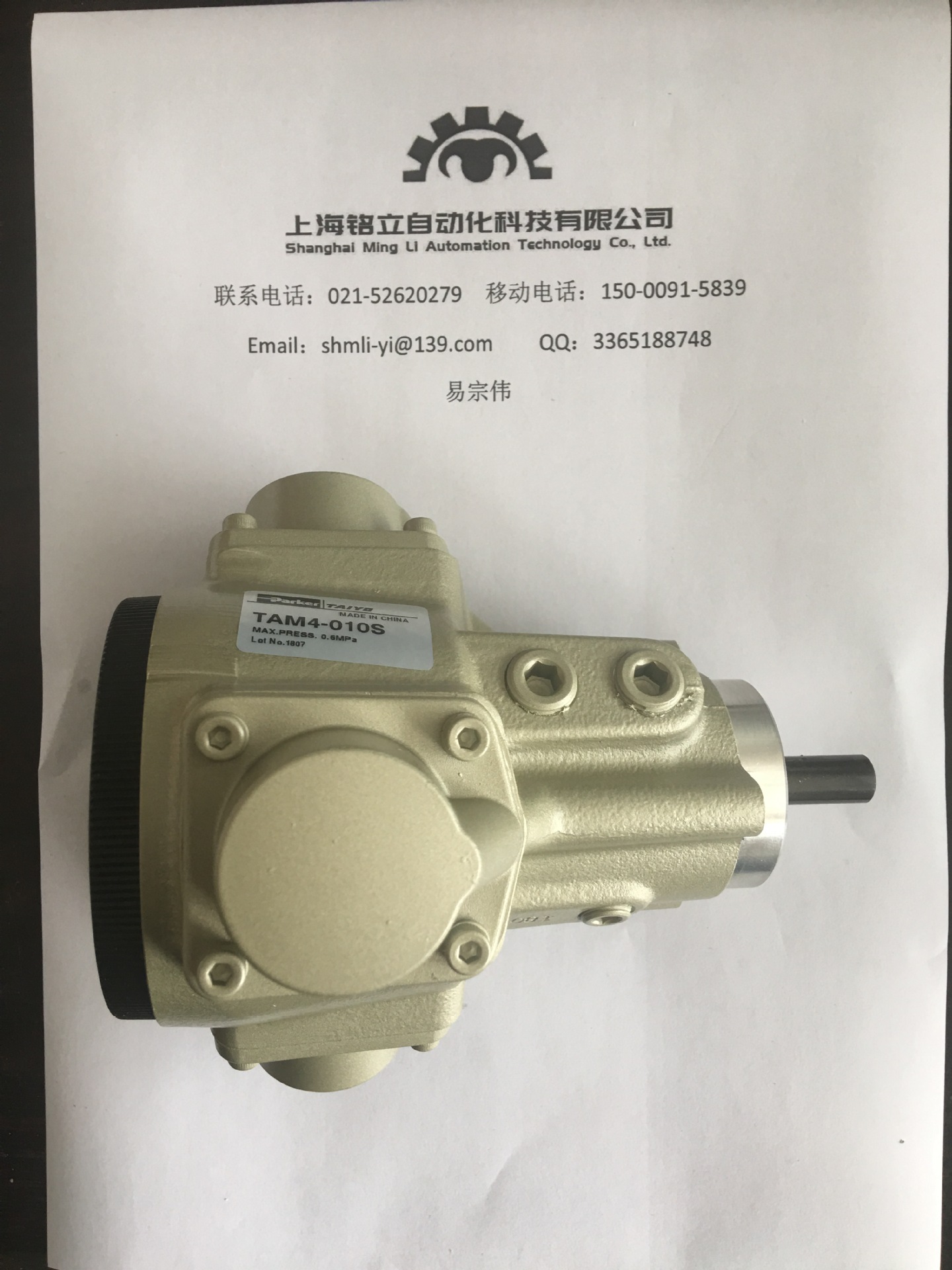 TAIYO太阳铁工迷你缓冲器F5M30型号进口原装