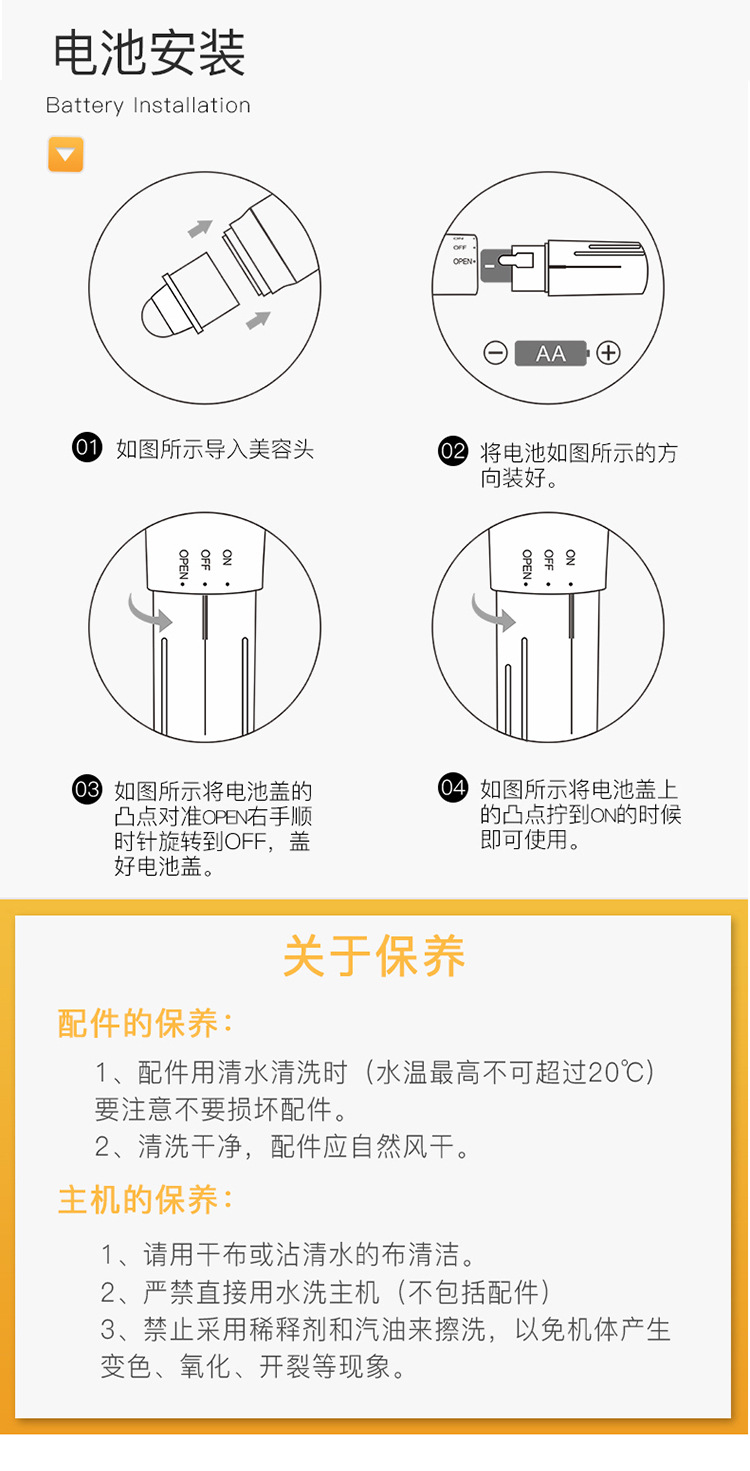 眼部按摩仪拼接_09.jpg