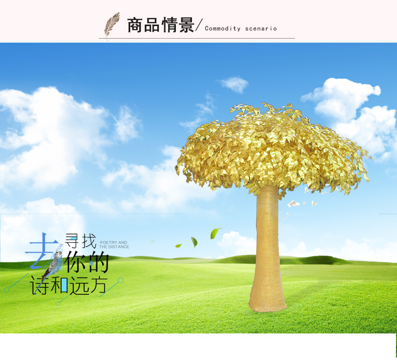 金色榕树详情页_03.jpg