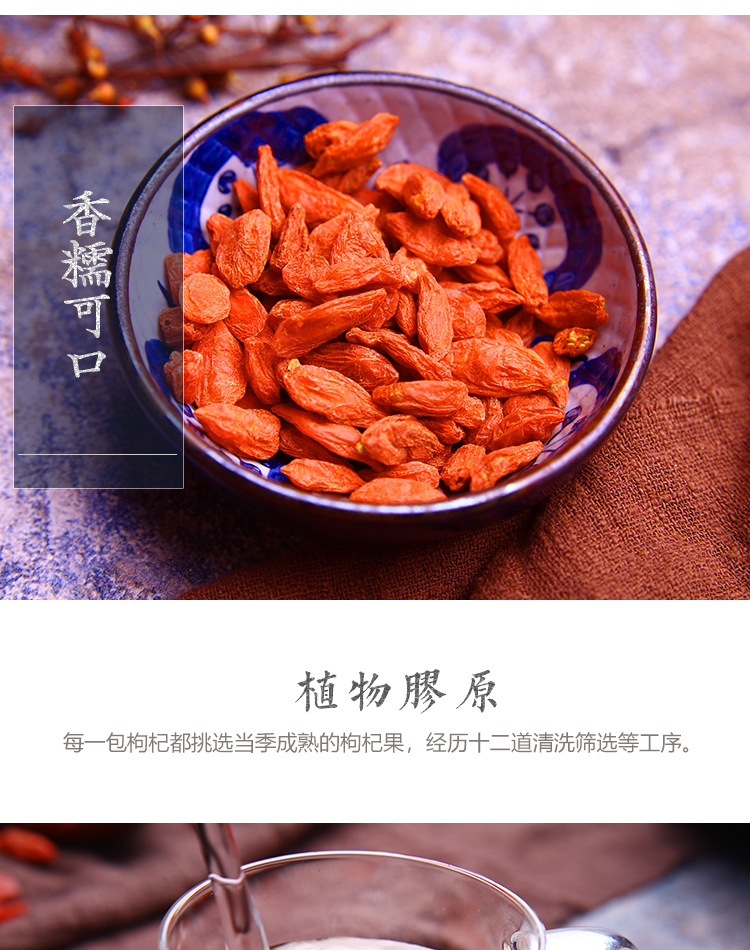 Ningxia Red Goji Berries Large Grade 500g Dried Wolfberry Fruit for Cooking and Tea specifications