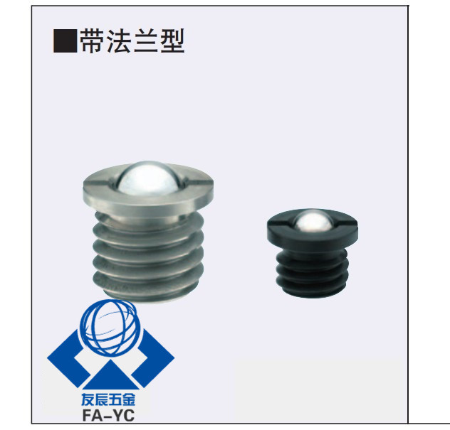 米思米带法兰型球头柱塞FBPJ/FBPJS5/6/8/10/12/14/16