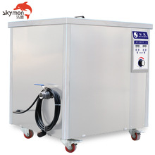 五金零件超声波清洗机 JP-300ST 容量99L手术刀五金器械清洗设备