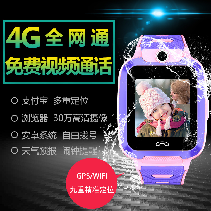 Smart watch - Ref 3390139 Image 4