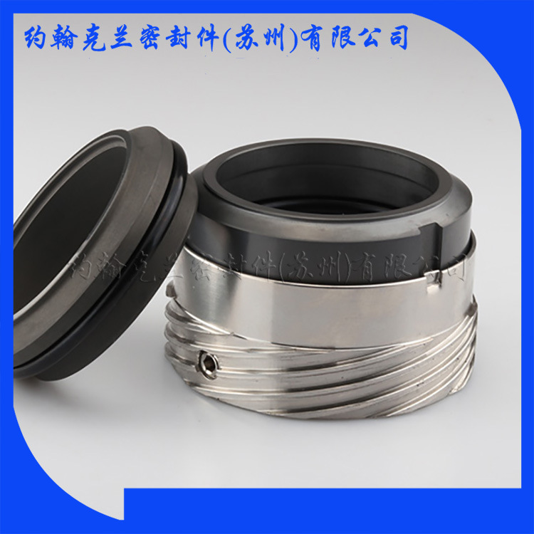 厂家供应SZH7F机械密封件 机械密封销售