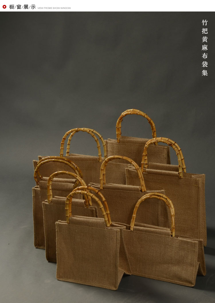 竹把袋_01.jpg