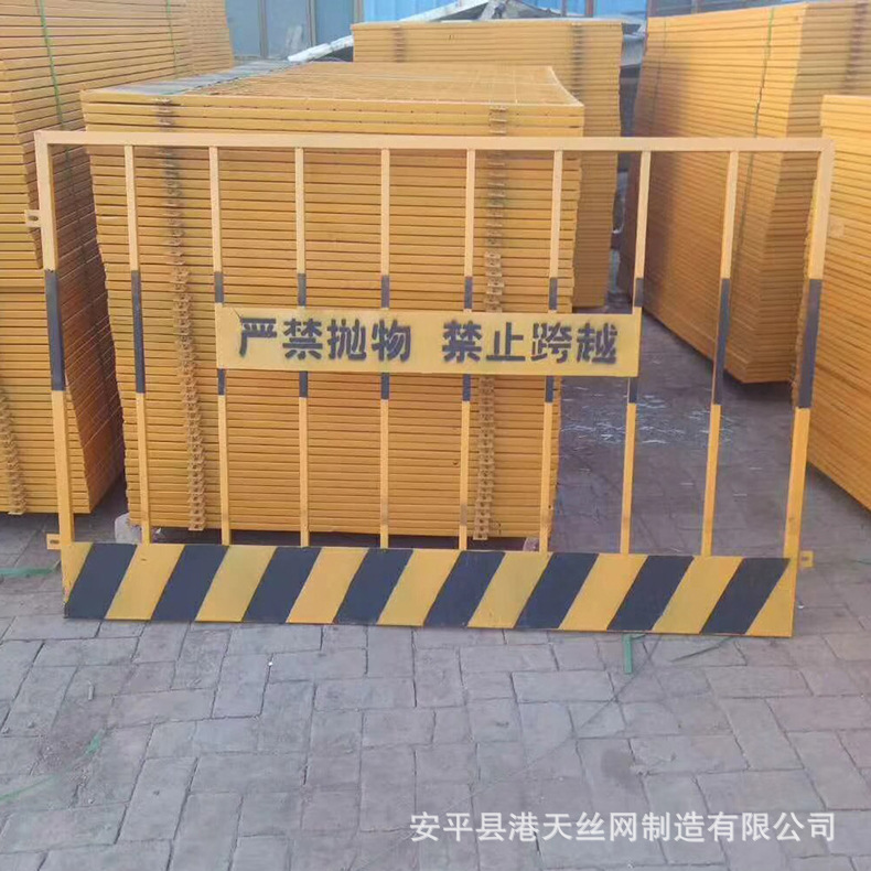 基坑护栏工地施工围拦道路隔离警示护栏建筑工地防护围挡交通设施