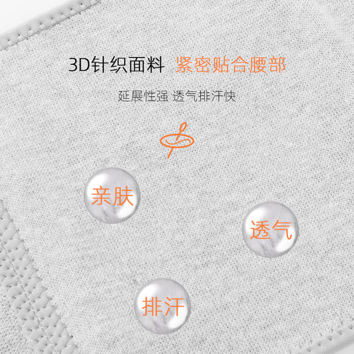 Belt protector for men, warm men's waistband, enlarged women's belt, waistband, fitness, sports training, waistband and abdominal control