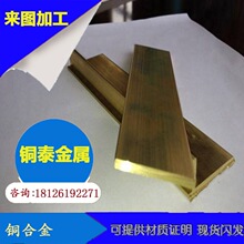 黄铜线黄铜丝现货 H65插头用黄铜扁线 黄铜方线 H65高精密黄铜丝