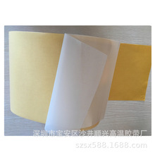 销售0.05白色特氟龙薄膜胶带单面带胶可直接贴PE泡棉模切冲型
