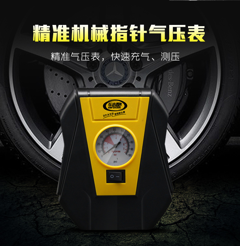 迷你充气泵详情页_04