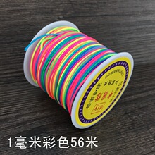 DIY�ֹ��Ʒ��� ��朾���AB��1MM ��ɫ72̖��0.8�Ї��Y5̖��