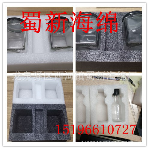 厂家直销黑色珍珠棉酒瓶防震包装海绵泡沫/白色珍珠棉异形包装