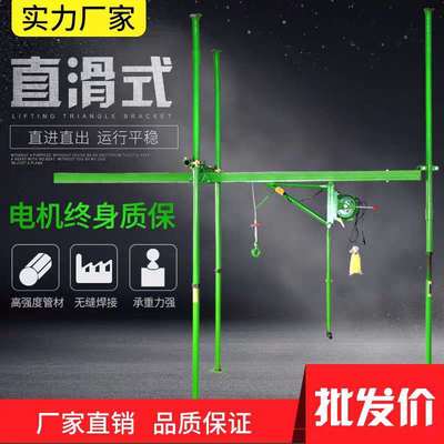 室内吊运机 直滑式室内小吊机 直滑式吊运机 吊料机 三立柱吊运机