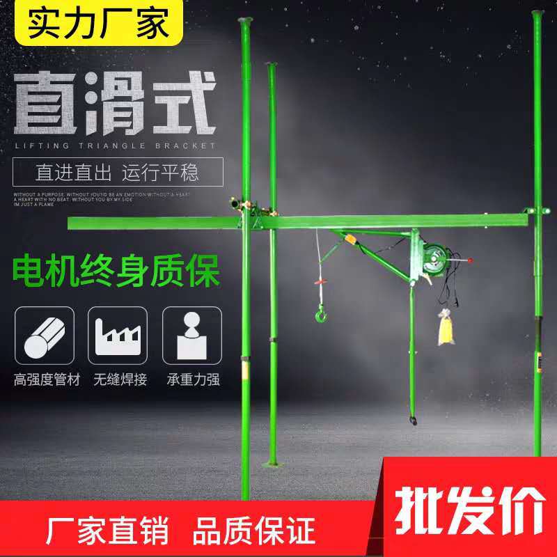 室内吊运机 直滑式室内小吊机 直滑式吊运机 吊料机 三立柱吊运机