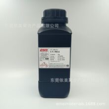 ����UV-9014�����/��Ҋ��̻��z ͸���|׃�Կ���UV�̻�