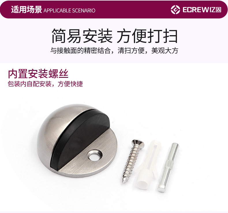 门挡不锈钢门顶门阻龟顶半圆防撞器玻璃门地装顶装限位卫生间门碰-阿里巴巴
