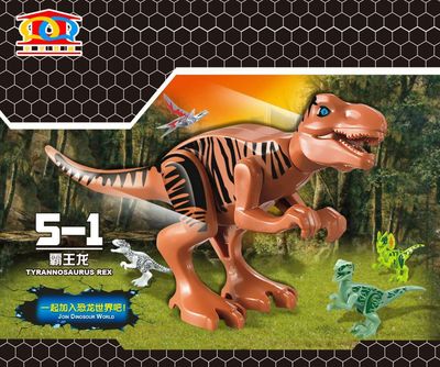 拼装恐龙组装恐龙早教益智玩具地摊热卖玩具恐龙玩具益智拼装环保