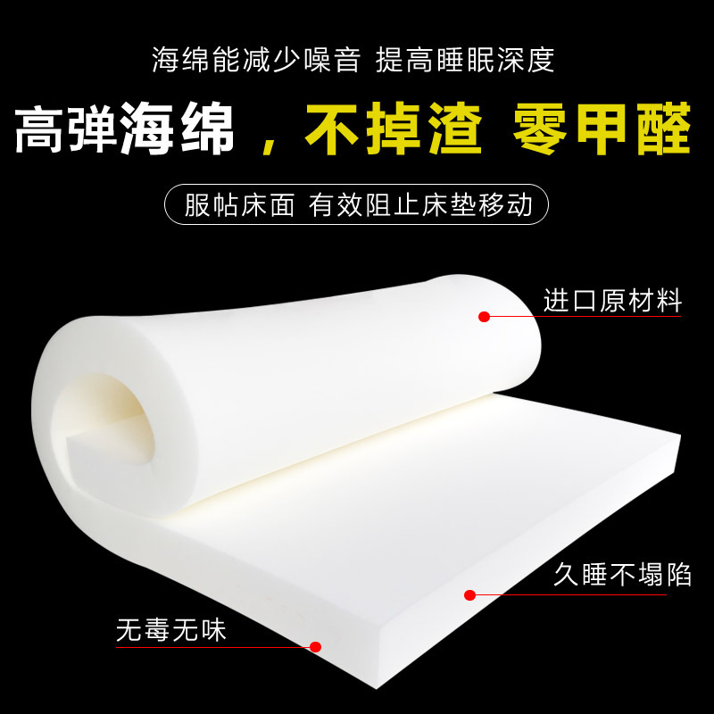 海綿床墊1.51.8m加厚學生宿舍0.9m1.2米單雙人折疊床墊子定做批發