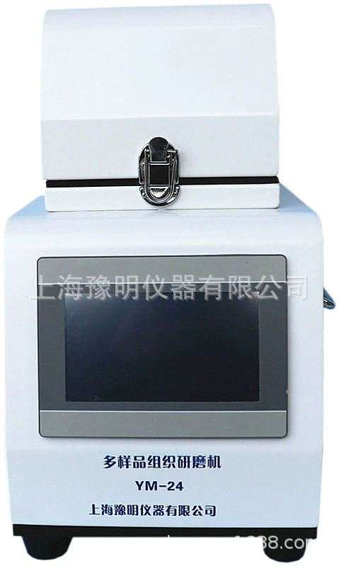 Распылительная сушилка лабораторное оборудование для распылительной сушки Фармацевтическое Оборудование для распылительной сушки небольшая распылительная сушилка