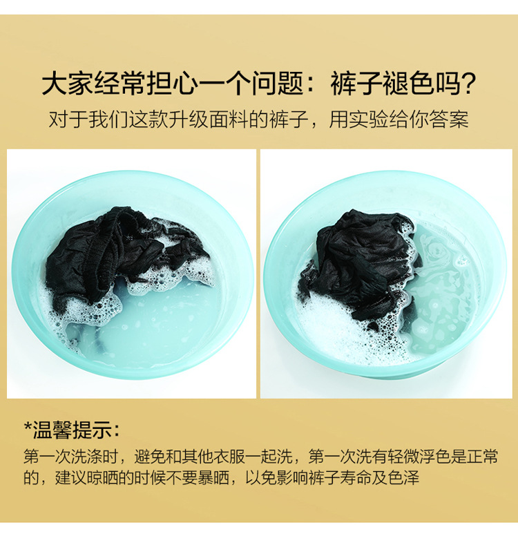 灯笼裤_05.jpg