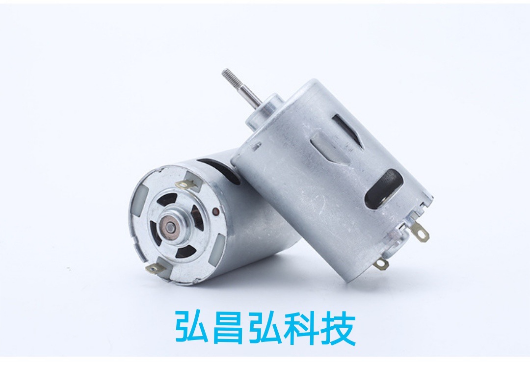 540微型直流电机.榨汁机电机.果汁杯电机.抽油烟机马达