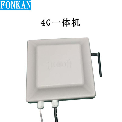 Fang Kang 4G communication R2000 modular RFID UHF 7dBi Integrated Reader and Writer RFID Distance Reader