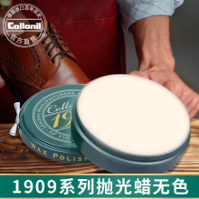 Collonil1909鞋蜡上光泽剂鞋油保养油皮包皮鞋沙发抛光打蜡护理