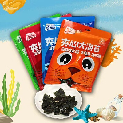 know Large Seaweed sesame Sandwich Healthy snack children pregnant woman snacks precooked and ready to be eaten Seaweed Roasted seaweed