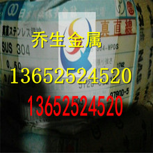 �ձ�������ֱ�� �ձ��M��NAS�ձ�����304��ֱ�� �t������ֱ��