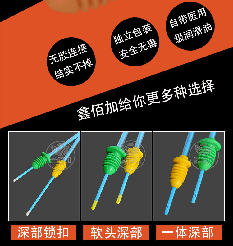 普通输精管FTC详情页 (3).jpg