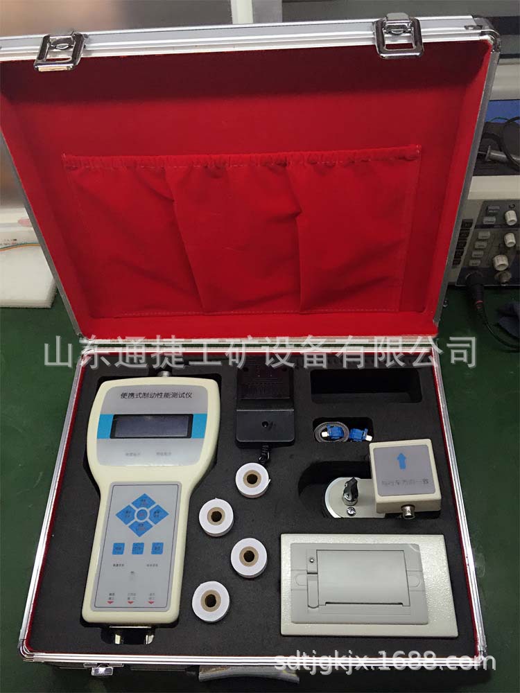 汽车制动性能测试仪 手持式汽车制动性能测试仪 便携刹车性能检测