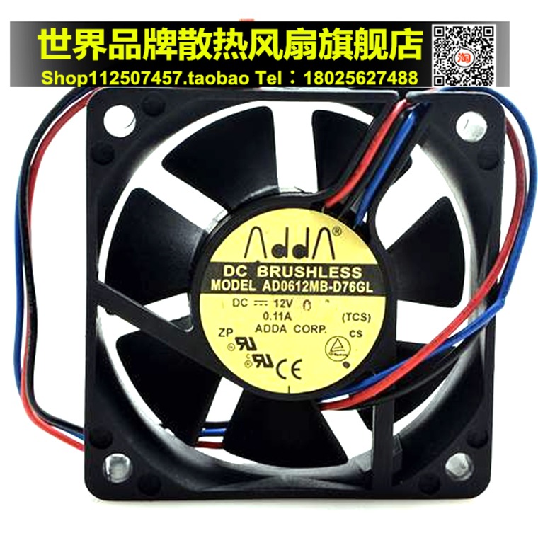 ADDA 6015 6CM 12V 0.11A 6厘米 AD0612MB-D76GL CPU电源散扇