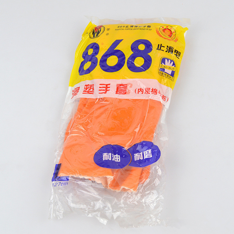 春蕾868止滑耐油耐酸碱手套 浸塑手套 塑料颗粒手套 防滑手套